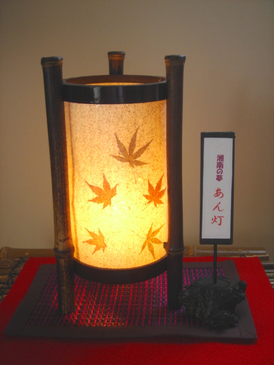 小豆和紙 あん灯@